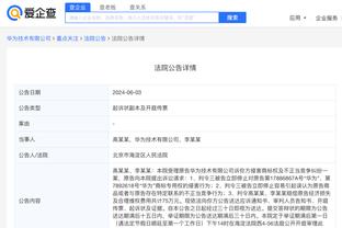 江南app在线登录官网入口截图2