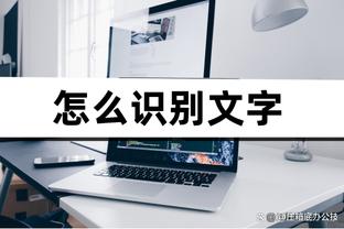 今日雄鹿战太阳 字母哥可以出战 利拉德与大洛佩斯缺席比赛