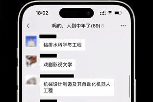 詹姆斯：每个人都状态不错 丁威迪破坏防守的能力很棒