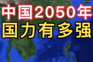 热知识：切尔西只比降级区高7分？