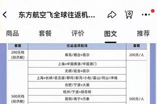 合同还剩4年近1.1亿！Lowe：巴雷特就是有毒的资产