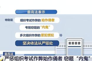 雷竞技官网是哪个截图3