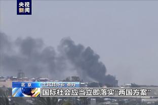 开云电竞官方网站下载安卓版截图3