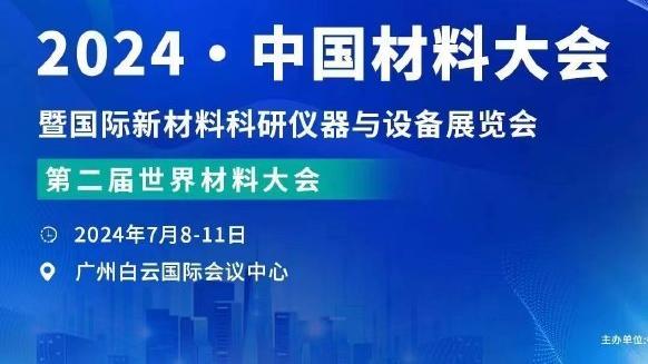 必威体育app官网下载截图3